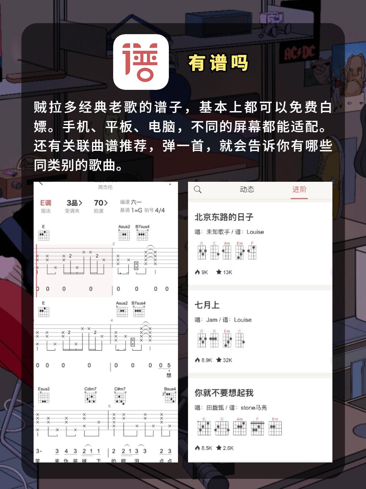 音樂(lè)排行榜前十名（2023全球十大音樂(lè)app排行榜）