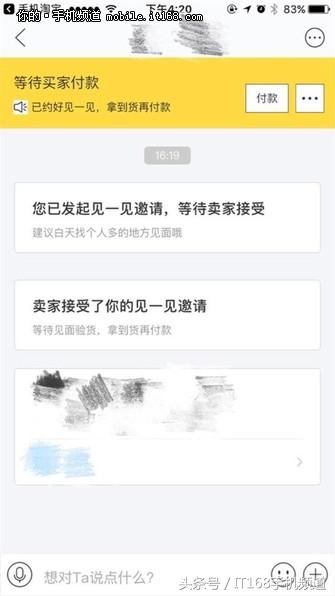 閑魚(yú)驗(yàn)機(jī)中心在哪？閑魚(yú)平臺(tái)驗(yàn)機(jī)是寄到哪里驗(yàn)機(jī)？