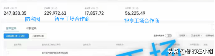 支付寶開放平臺入駐流程（微信支付寶服務商入駐流程圖文指南）