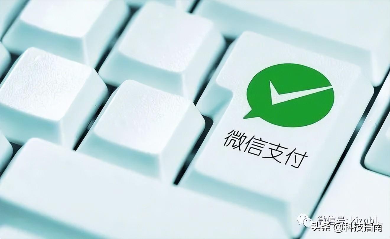 微信會員自動續費怎么關閉扣費?連續包月微信怎么取消自動續費?