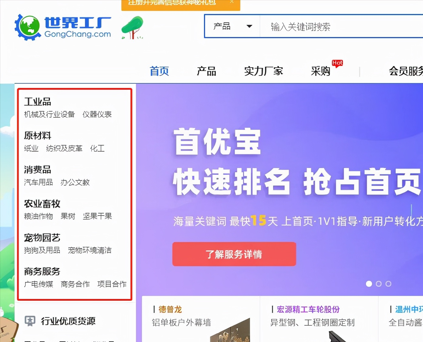 童裝代銷貨源怎么找？套裝網店一件代發一首貨源渠道推薦