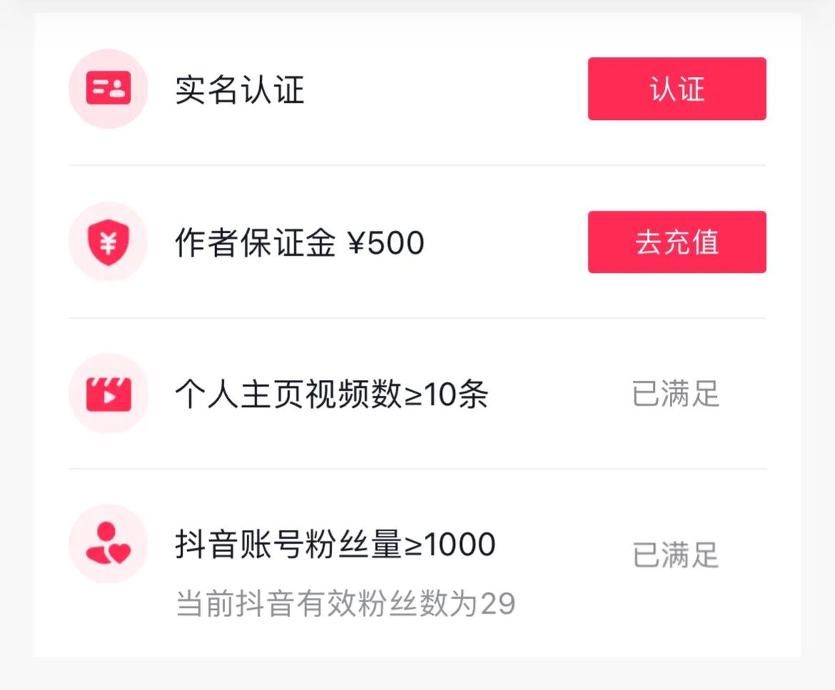 抖音怎么買東西便宜？教你在抖音平臺上購物的技巧及省錢攻略