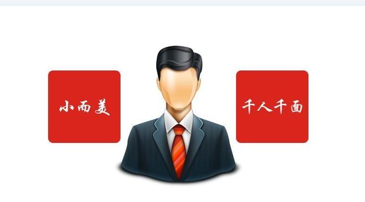 淘寶論壇推廣技巧有哪些？分享淘寶最有效的三種推廣方式