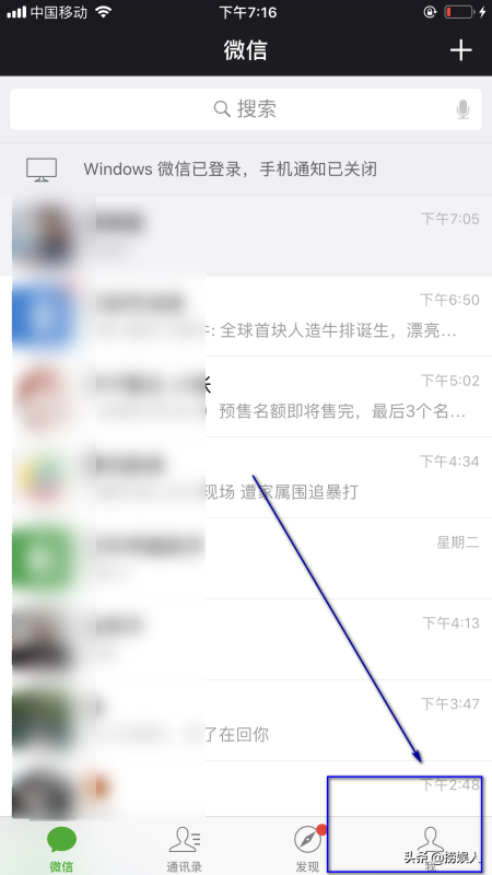 微信咨詢電話是多少？微信轉(zhuǎn)人工客服熱線的流程方法
