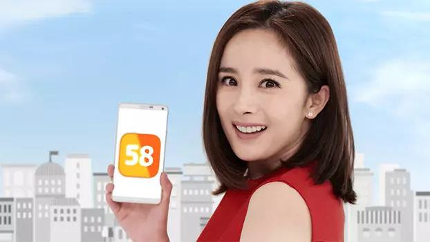 58集團旗下品牌有哪些？58本地和58同城的關系及區別是什么？