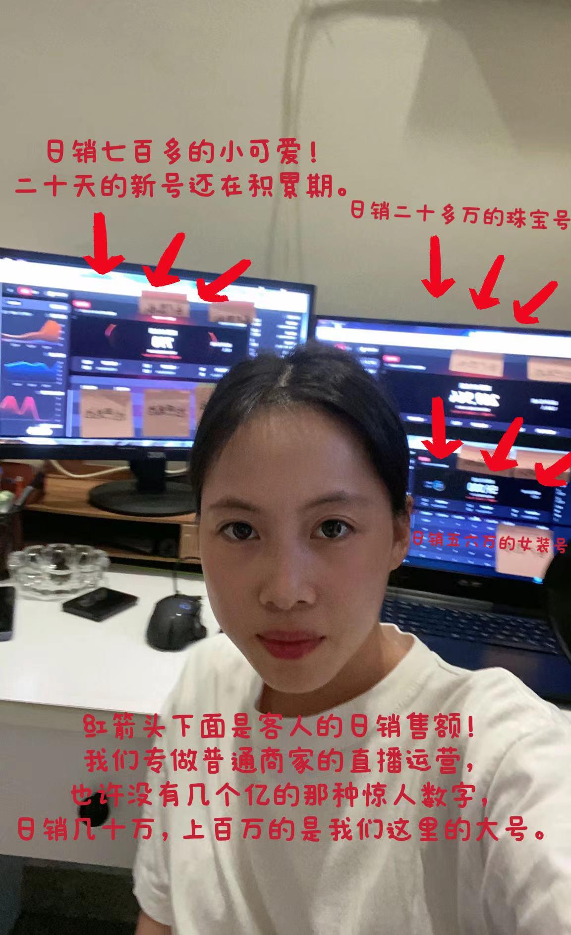淘寶主播怎么做？個人在淘寶開直播的流程及條件
