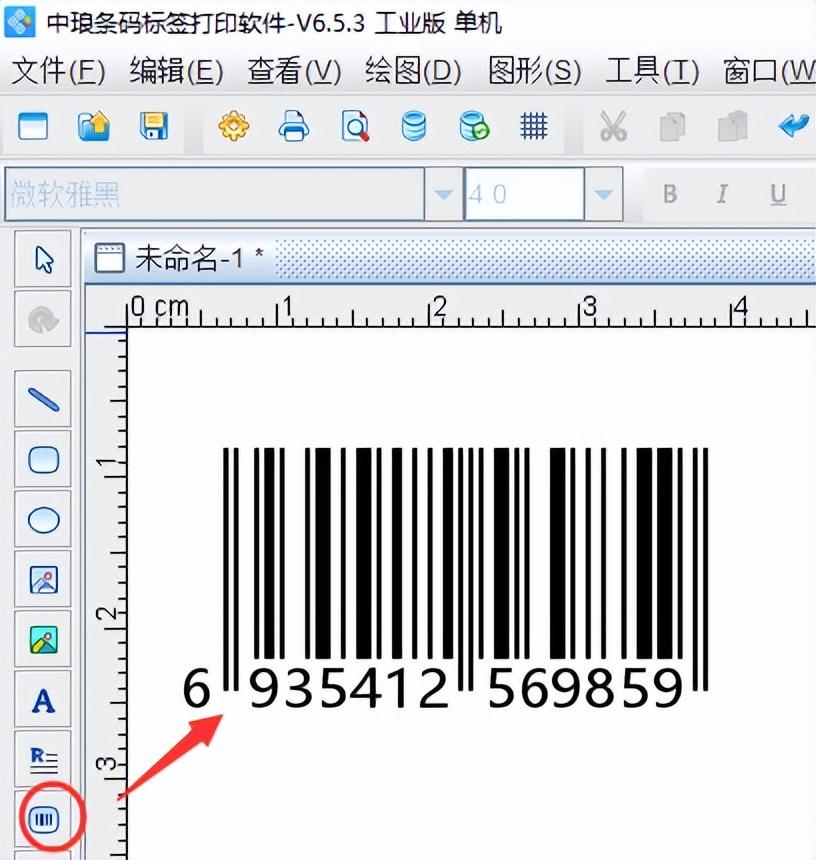 商品上的條形碼怎么申請(qǐng)？商品條形碼的使用流程和規(guī)范有哪些？