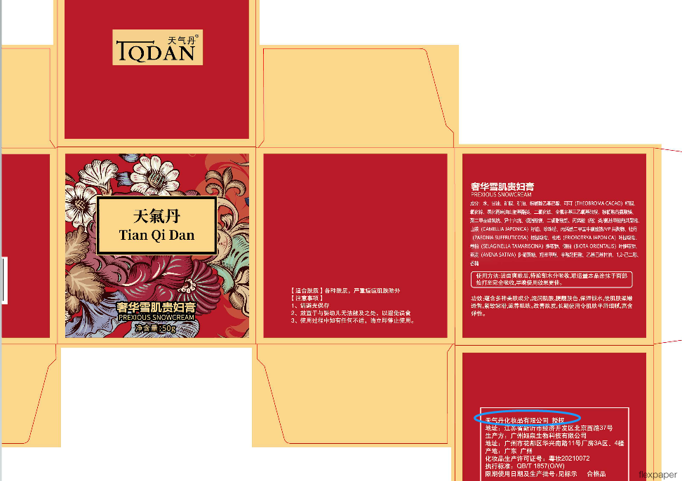 后官網旗艦店怎么樣？后官方旗艦店的和專柜的東西一樣嗎？