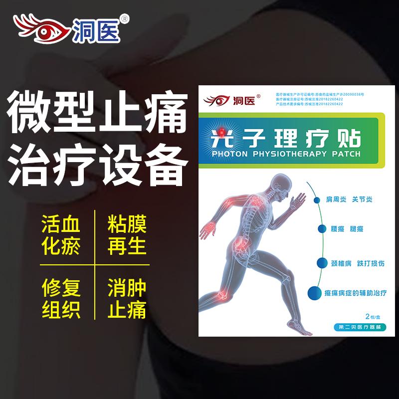 微商怎么開店步驟？新手做微商必備條件及這主意事項
