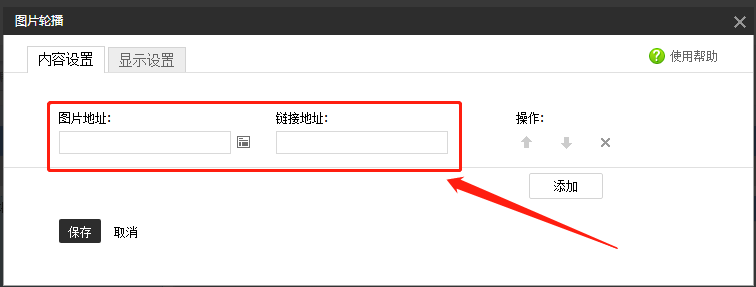 淘寶店鋪裝修免費全套模板(淘寶店鋪裝修教程詳解）