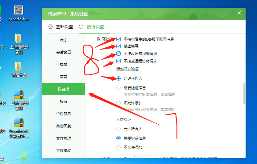 淘寶pc客戶端怎么下載？千牛電腦版網(wǎng)頁(yè)登錄流程及操作步驟