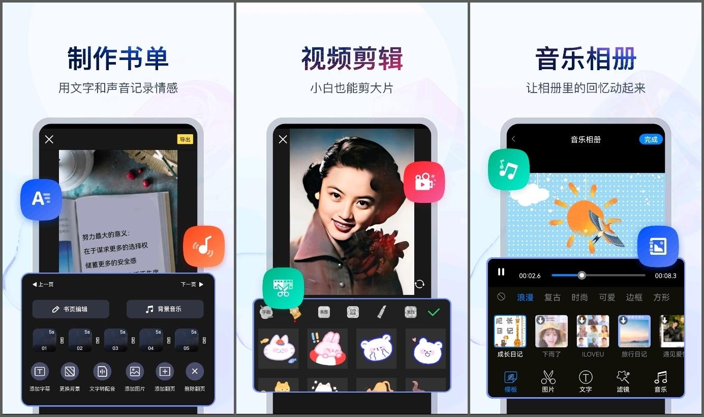 寫筆記的app推薦（分享7款寶藏APP和4個好用的在線網(wǎng)站）