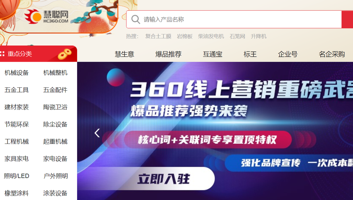 什么是b2b電子商務模式？常見的企業b2b電子商務平臺的含義