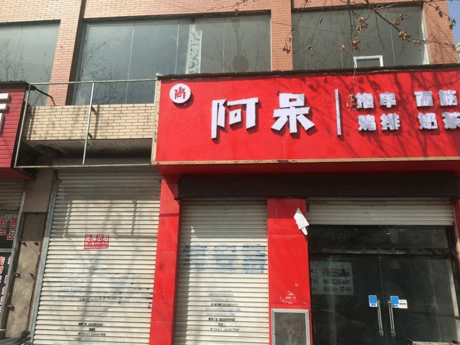 淘寶1元起拍賣是真的嗎？淘寶阿里拍賣司法拍賣房產流程及規(guī)則