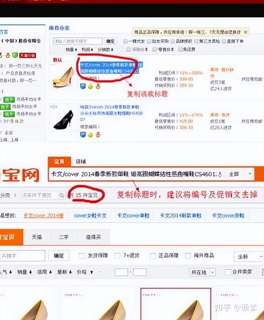 包包網店代銷貨源（盤點淘寶開店貨源渠道有哪些）
