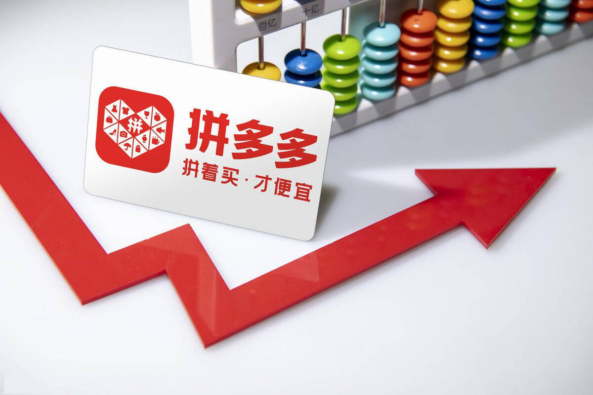資源位是什么意思？拼多多資源位怎么取消？