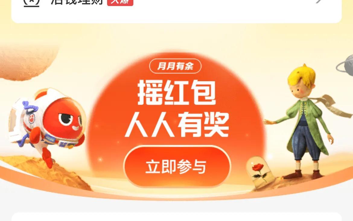 支付寶活動(dòng)頁(yè)面在哪里？支付寶消費(fèi)節(jié)活動(dòng)最新活動(dòng)入口