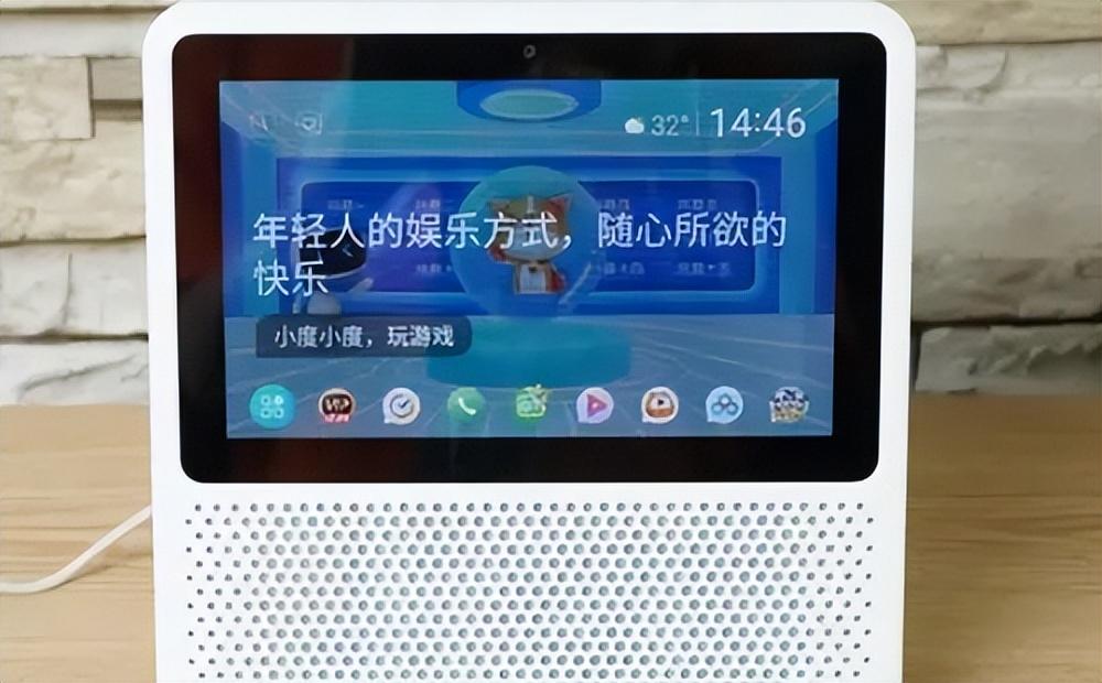 天貓精靈有什么用？智能機器人小度對比天貓精靈哪個值得買？