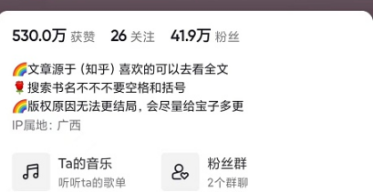 知乎怎么發(fā)文章賺錢？知乎推廣寫文章賺錢的方法及思路介紹
