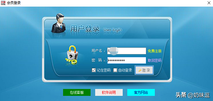 怎么查看物流信息？一鍵查詢快遞單號查詢號碼查詢物流