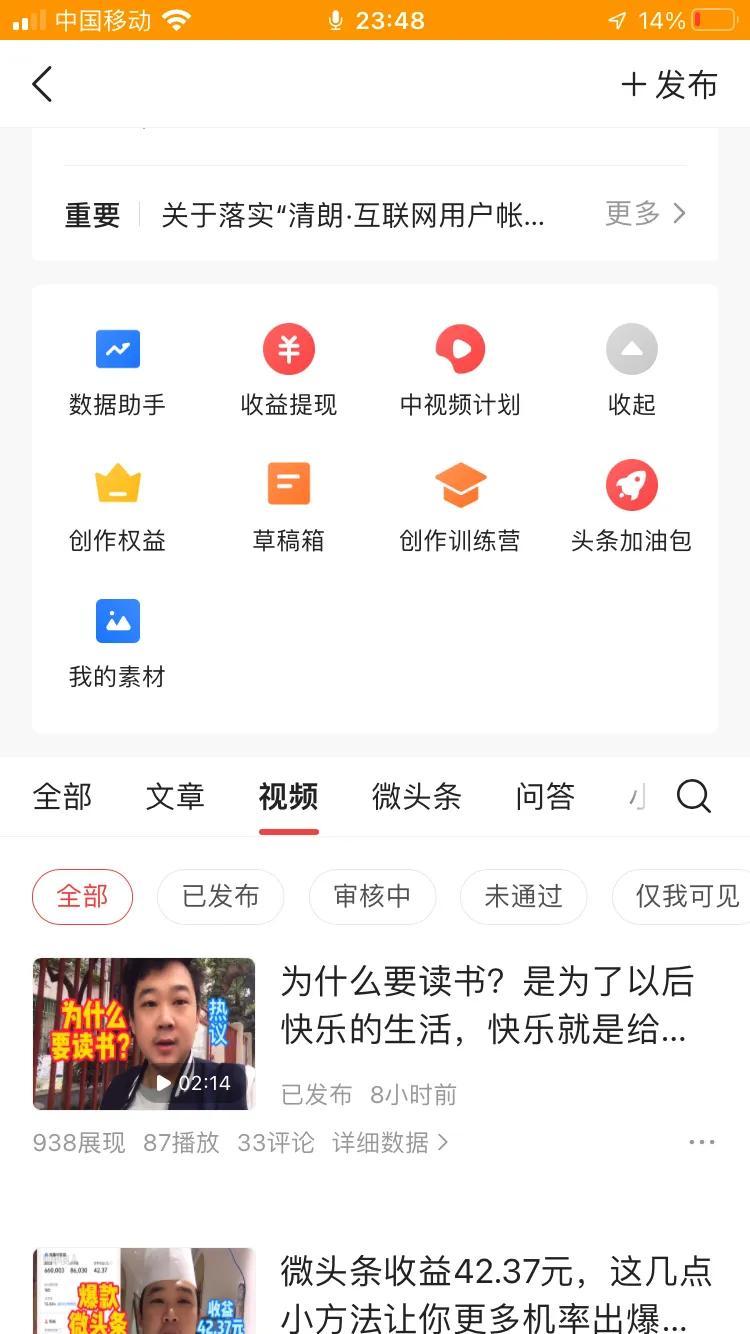 數據流量加油包是什么意思？加油包和流量包有什么區別？