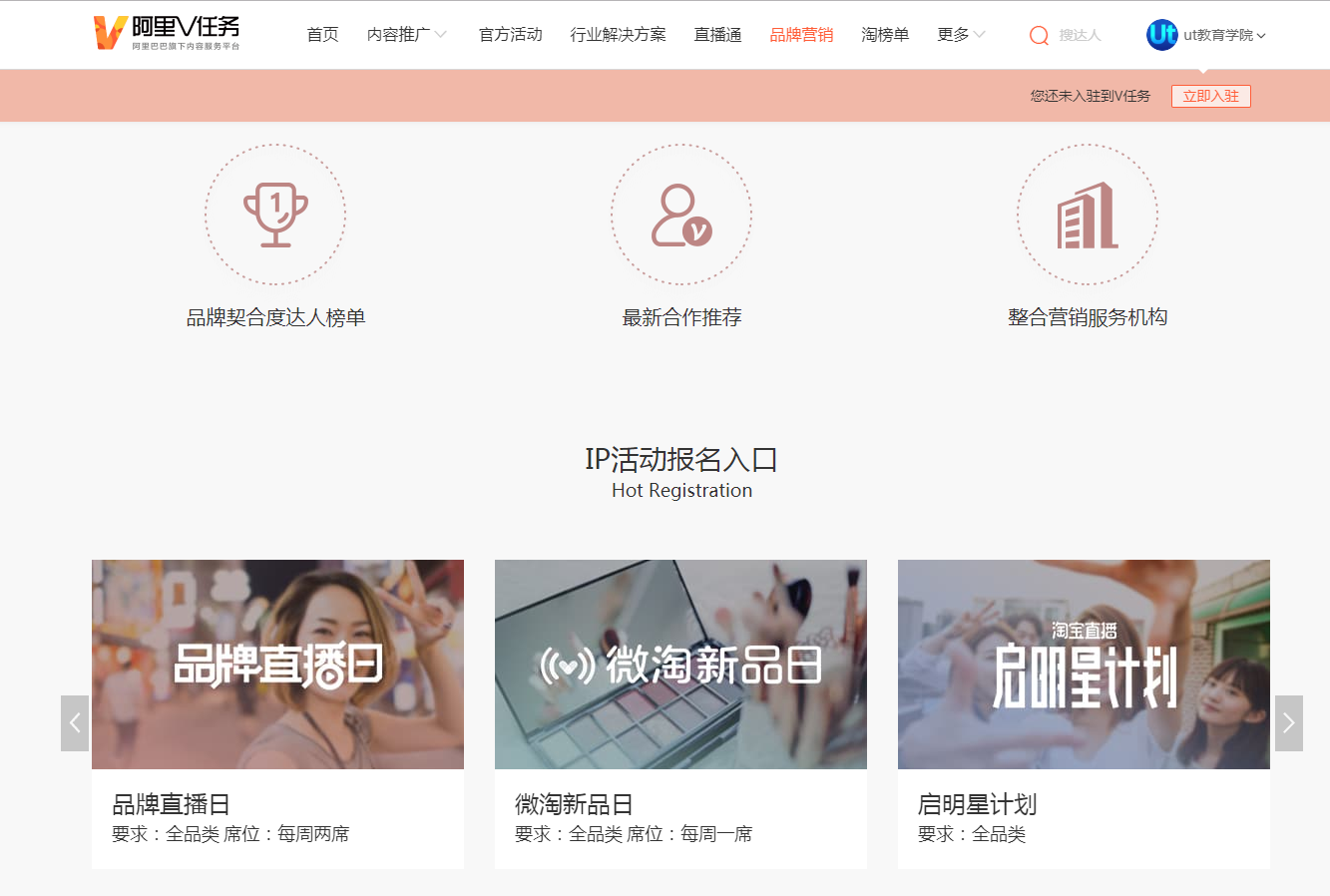 淘寶v任務什么意思？分享淘寶直通車雙圖技術制作技巧