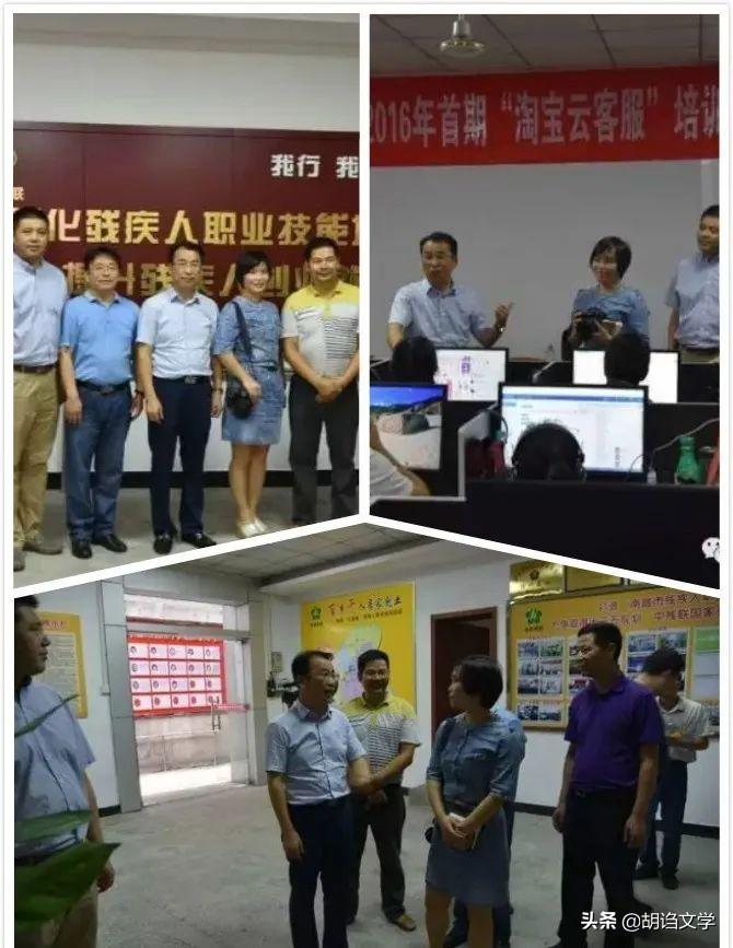 淘寶網(wǎng)兼職客服招聘（淘寶在線客服兼職工資一覽表）