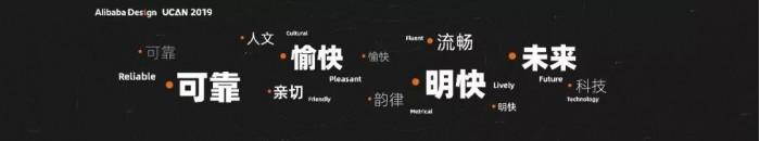 阿里巴巴普惠體是免費字體么？阿里巴巴普惠體適用什么風格？