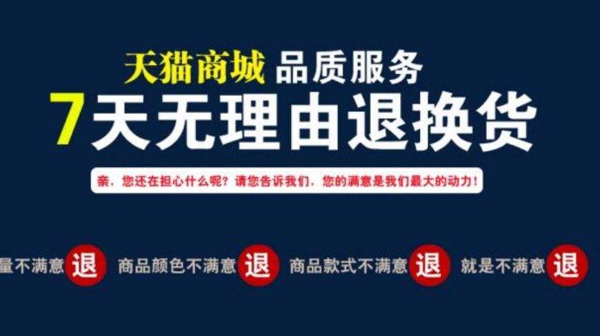 職業退貨師還可以做不？拼多多職業退貨師的發展前景及收入