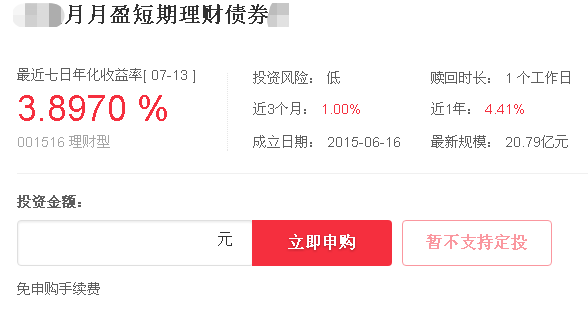 變現能力指標是什么？固定收益類資產包括哪些？