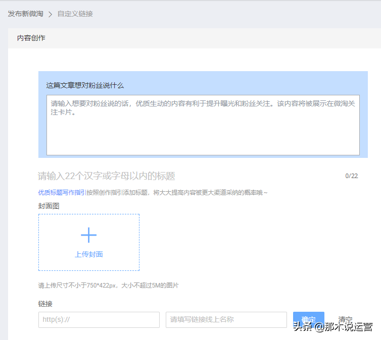 旺店寶在哪里打開？淘寶旺店寶的使用方式及收費標準一覽