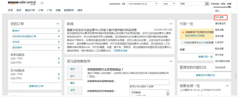 連連支付官網(wǎng)登錄網(wǎng)站怎么樣？連連國際收款會有問題嗎？