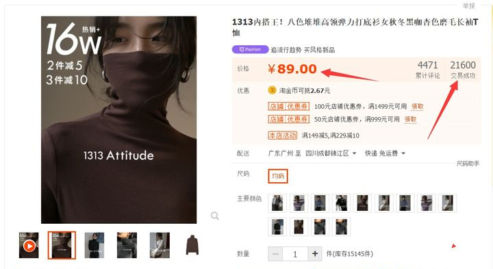 1688淘貨源在哪里找？阿里巴巴如何尋找優質低價的貨源？