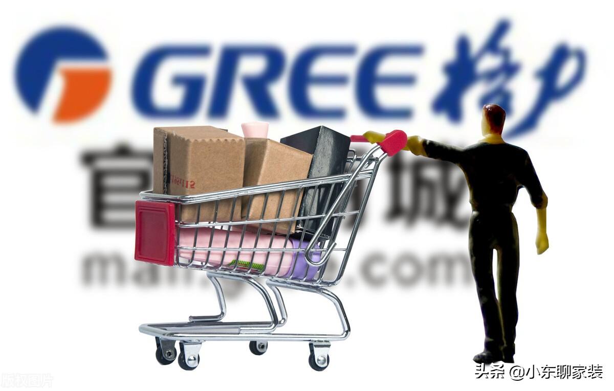 電器電商款和商場款的區別是什么？電器網上和實體店質量一樣嗎？