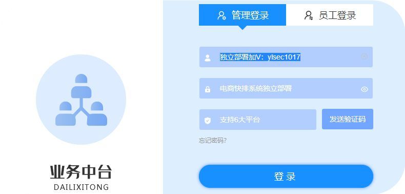 手淘搜索流量怎么提高？分享提高店鋪權重的20個小技巧