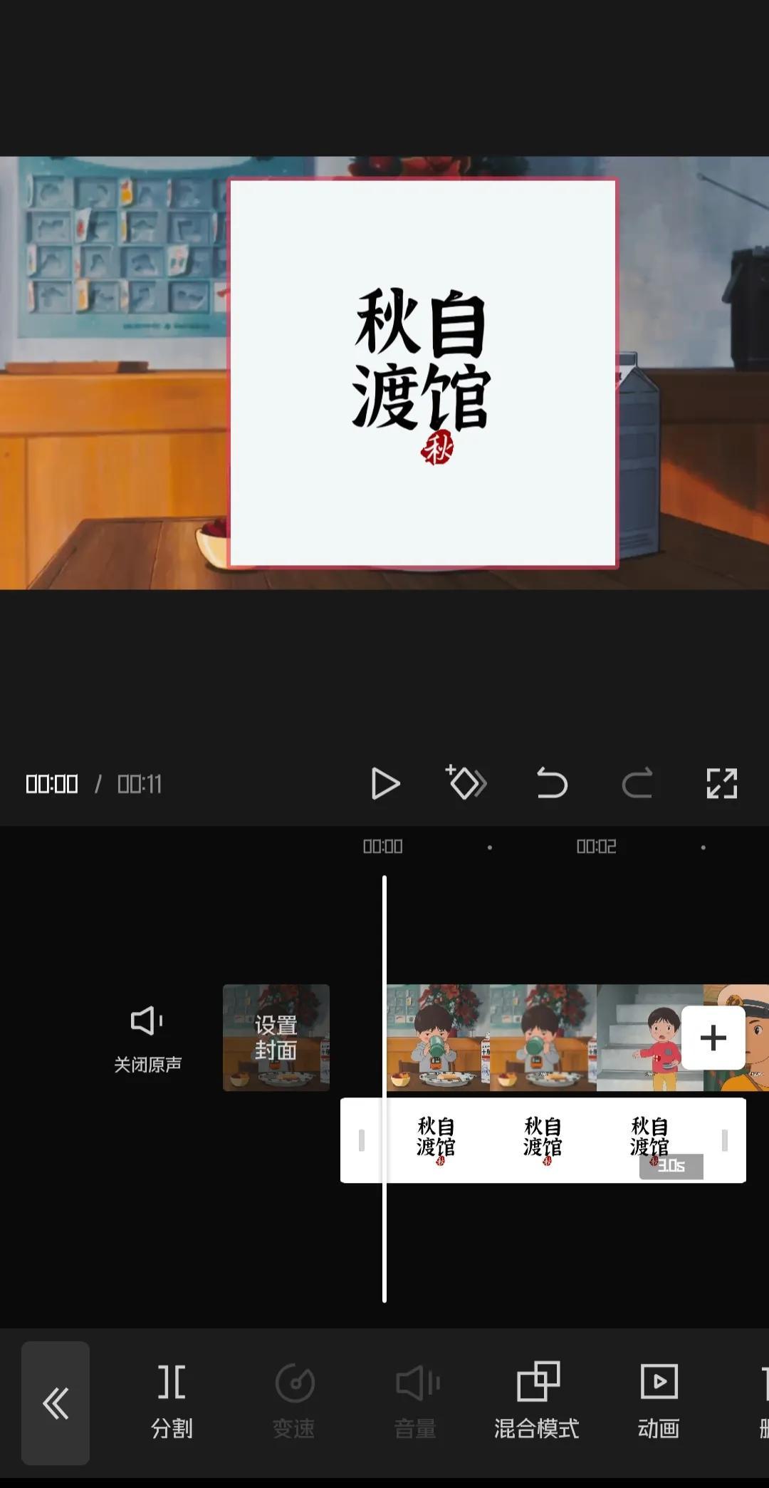 視頻點擊量是怎么賺錢的？短視頻提升點擊量的方法及收益來源