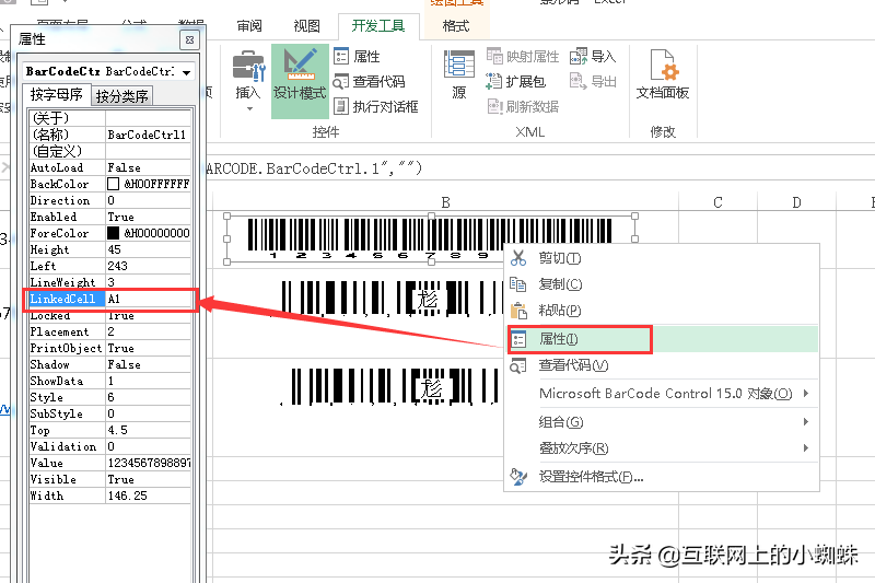 如何形成條形碼圖片？教你用EXCEL控件生成條形碼或者二維碼