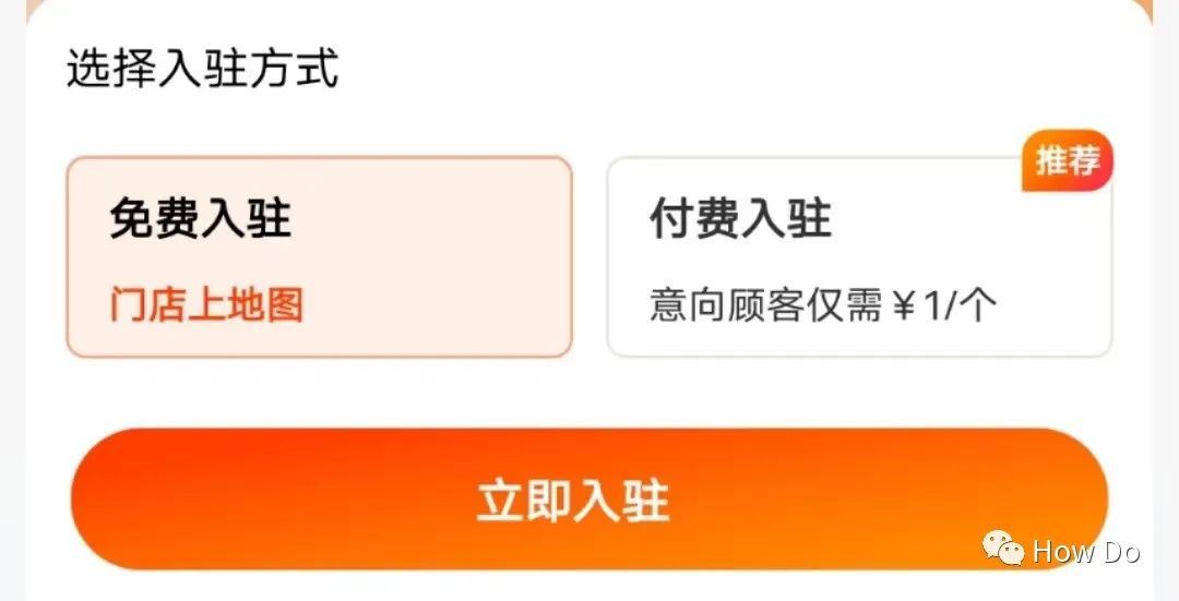 搜狗地圖標(biāo)注商戶怎么設(shè)置？高德地圖標(biāo)注商戶要收費嗎？