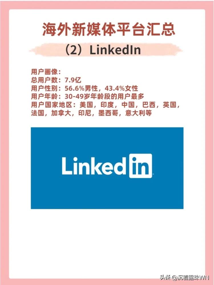 找合伙人的平臺有哪些？尋找生意合伙人的網(wǎng)站和渠道推薦