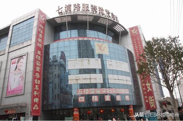 外貿服裝進貨渠道有哪些?服裝批發一手貨源市場推薦