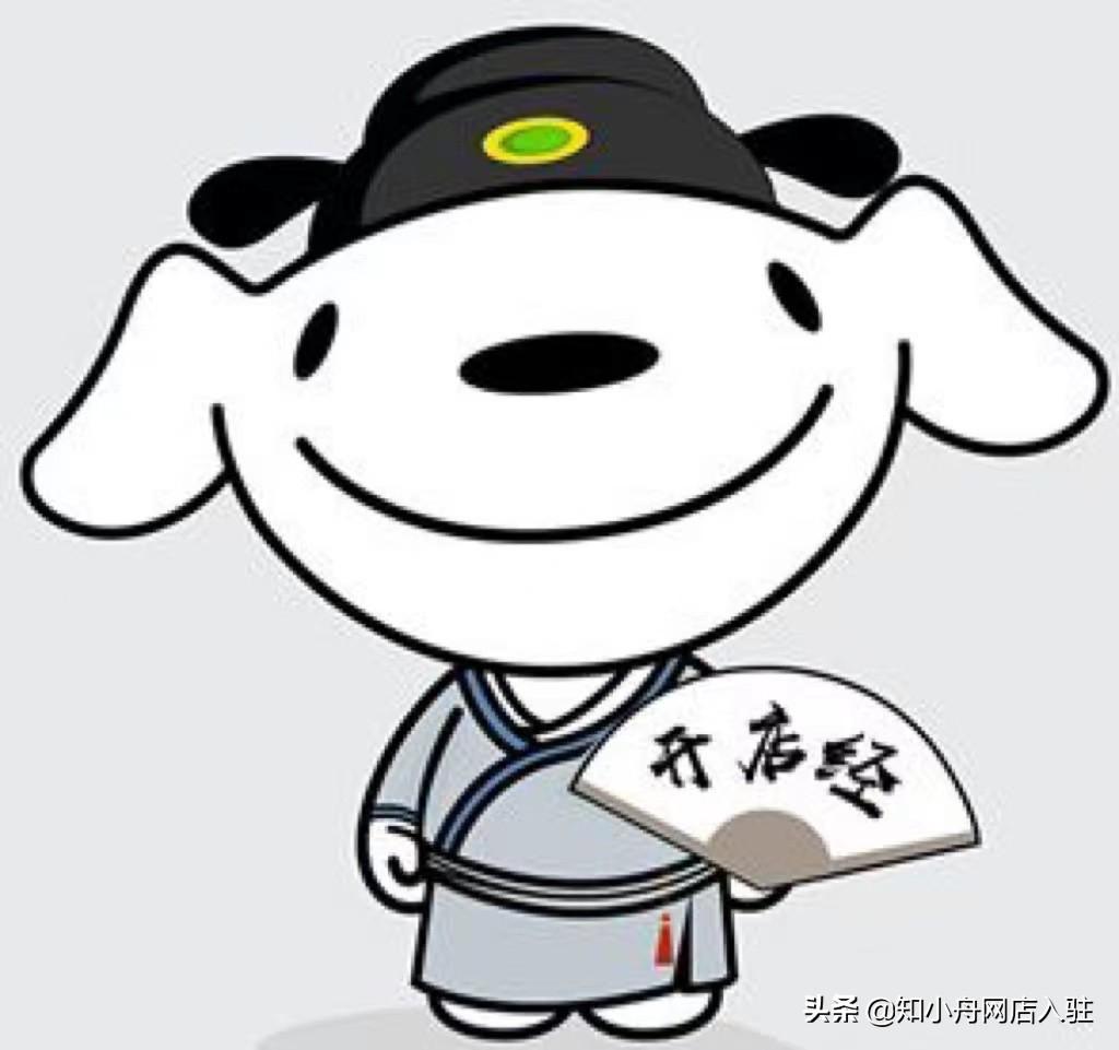 京東家電實(shí)體店怎么加盟？京東家居類目開(kāi)店的資質(zhì)和條件是什么？