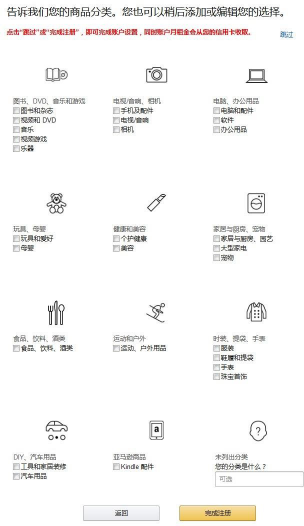 亞馬遜中國(guó)官網(wǎng)入口（跨境電商亞馬遜的開(kāi)店指南及常見(jiàn)問(wèn)題解答）