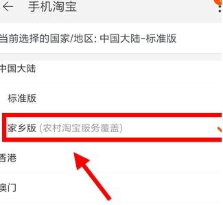 淘寶客戶(hù)端是什么意思啊？淘寶商品更多版本怎么設(shè)置？