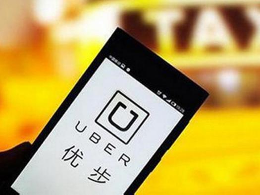 滴滴優步是什么意思？優步和滴滴兩個平臺為什么會合并？
