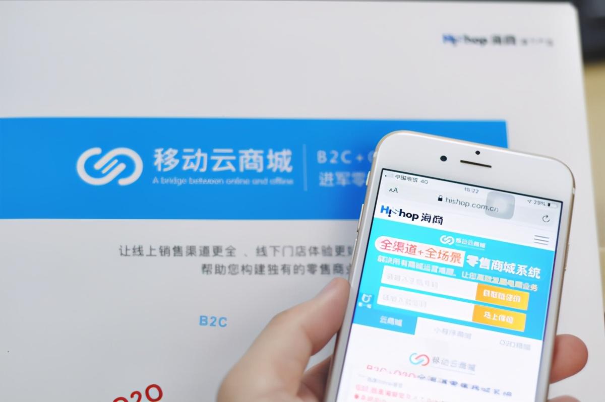 微信小程序微店怎么搜索店鋪？分享新手必知的微信賣貨小程序使用教程