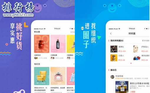 淘寶二手市場怎么進入？二手平臺排行榜前十推薦