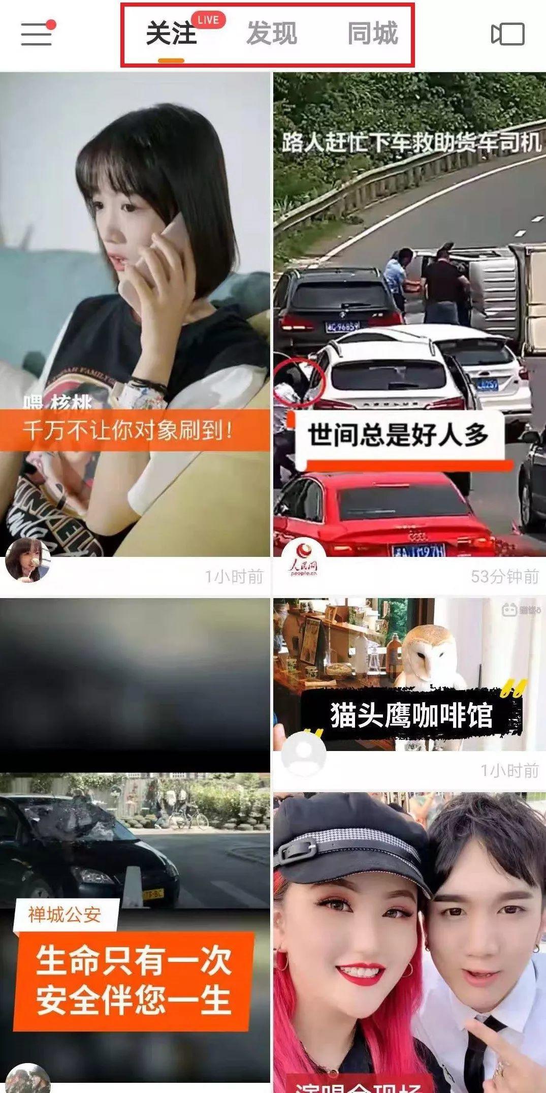 快手怎么開小號？2023分享申請快手小號的詳細(xì)教程