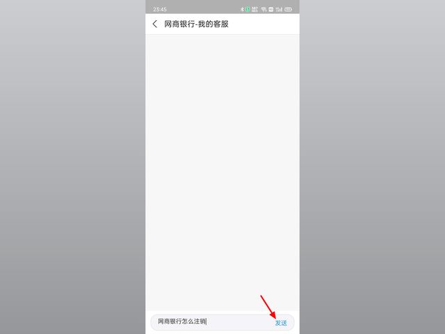 怎么關(guān)閉網(wǎng)商銀行賬戶?支付寶網(wǎng)商銀行關(guān)閉流程及方式