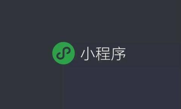 支付寶小程序怎么刪除？刪除和注銷支付寶小程序的方法介紹