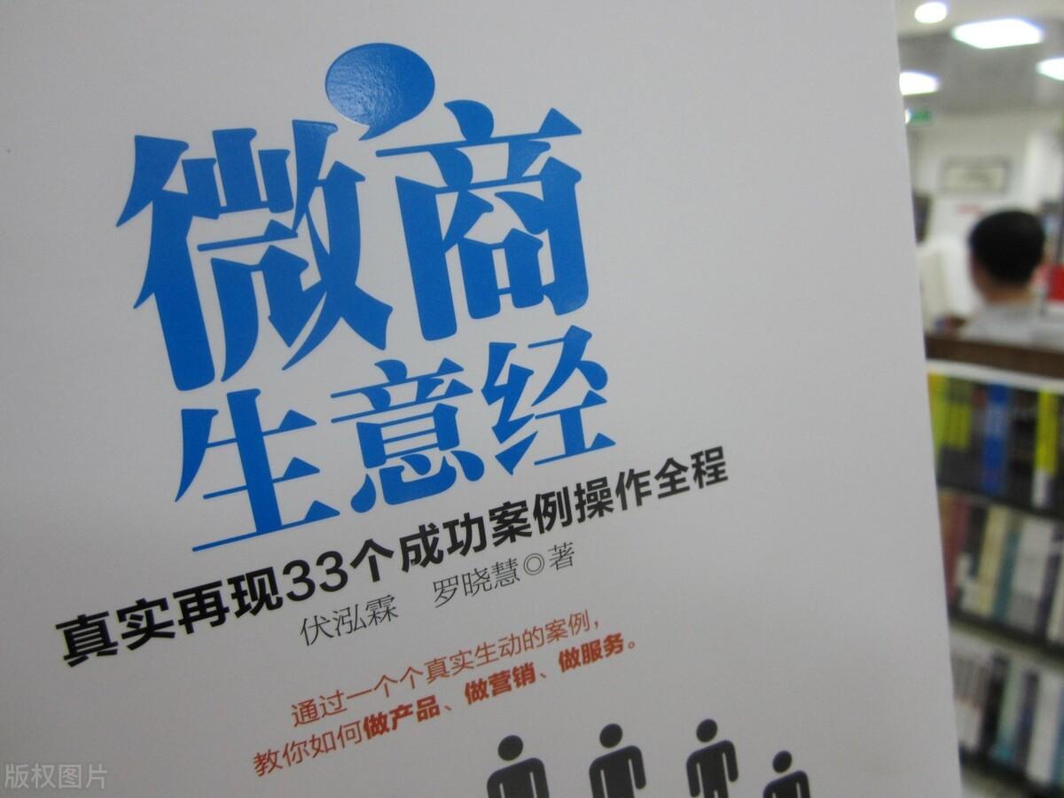 微商怎么加人又快又多？微商營銷精準(zhǔn)引流獲客的方法技巧